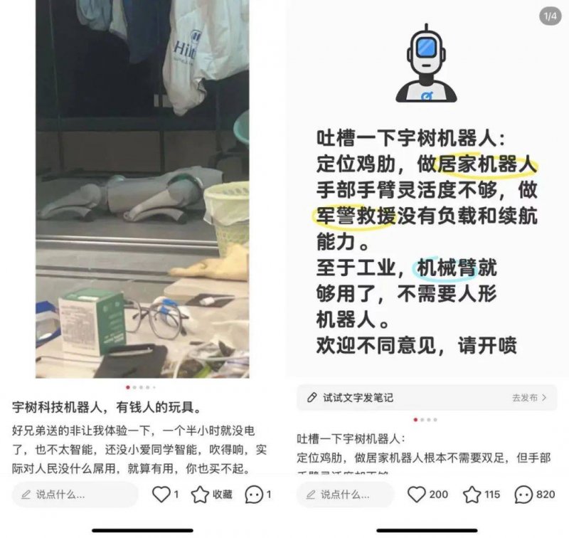 百科