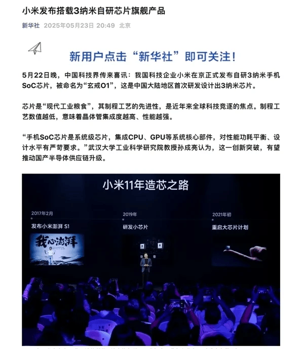 知识