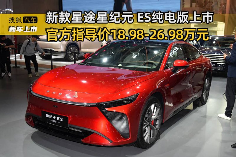 休闲