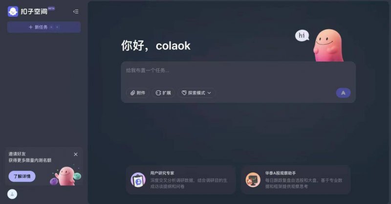 外汇市场瞬息万变，今天的实时走势你跟上了吗？