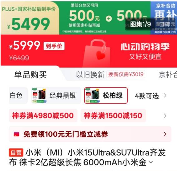 这种米黄色蚕茧黑色蛹 千万不要打
