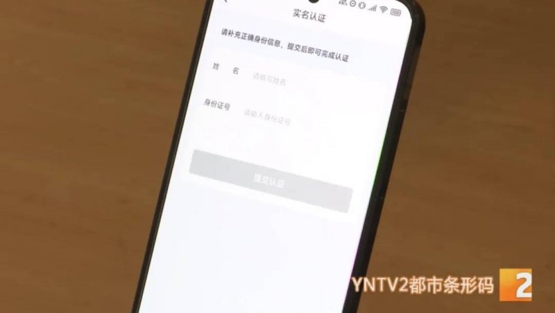 二维码