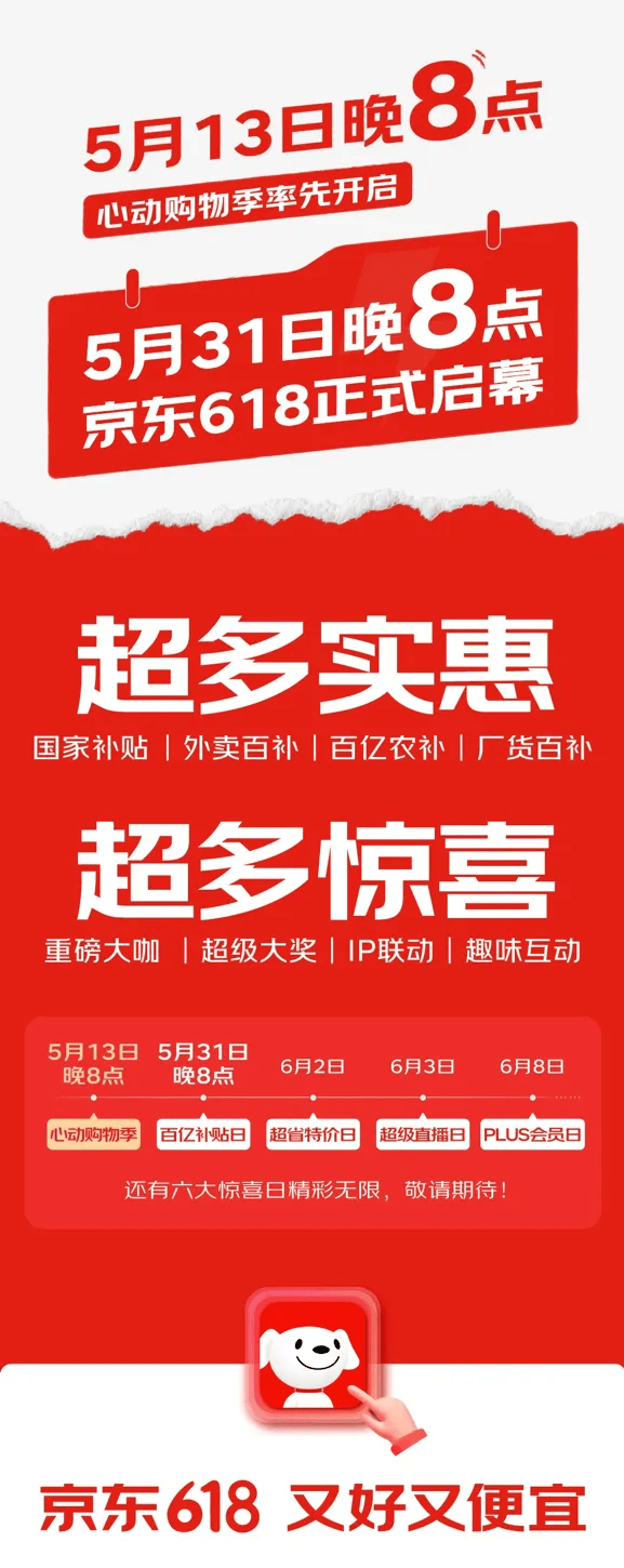 我国首颗地球物理场探测业务卫星“张衡一号”02星成功发射
