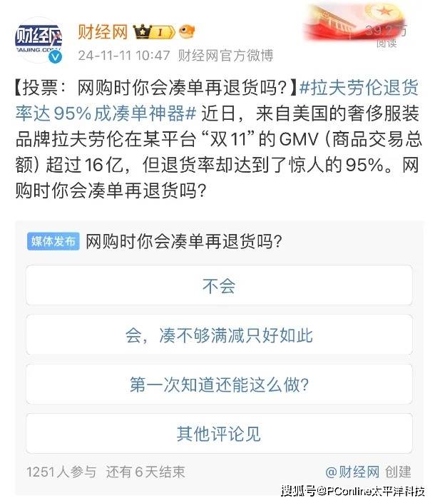 休闲